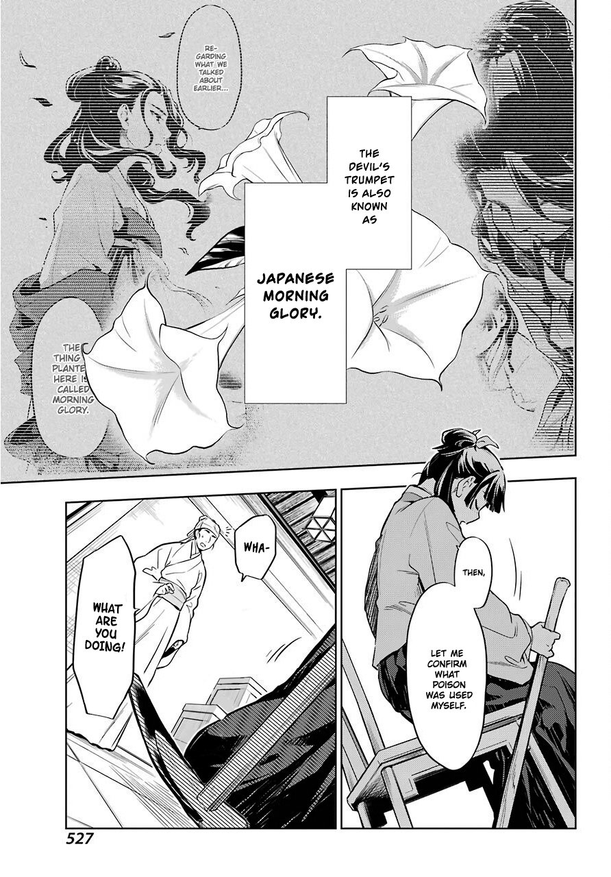 The Apothecary Diaries, Chapter 33 image 22
